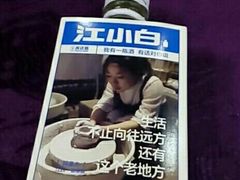 -川湘園(西华路店)