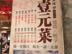 菜单-老牌坊云南鱼豆花火锅(爱建店)