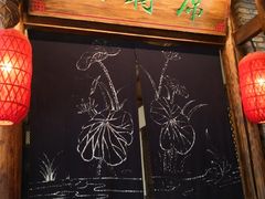 -味鼎长安·地道陕菜(凤城一路店)