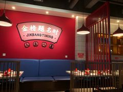 -蜀滋香鲜鱼火锅(黄金路店)