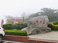 -棒棰岛宾馆景区