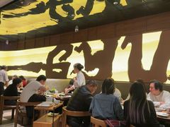 -御牛道日式烤肉料理(杭州万象城店)