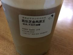 -喜茶(上海正大广场店)