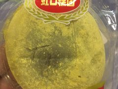 金团-上海虹口糕团食品厂(欣兴店)