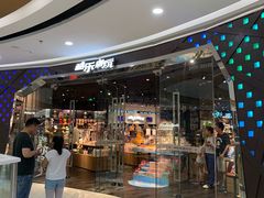 -酷乐潮玩(颛桥万达店)