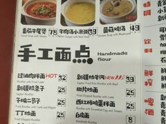 菜单-古丽仙西域情餐厅(宝地广场店)