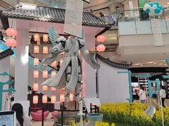 -凯德广场(学府店)