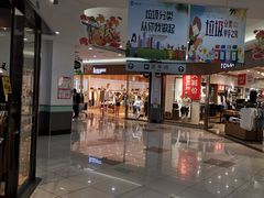 -大润发(王庄店)
