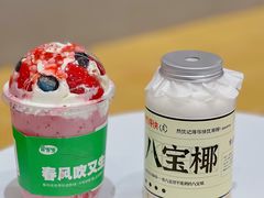 -果呀呀(国金街店)