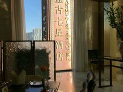 -北京盘古七星酒店