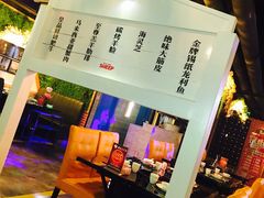 -狼爱上羊音乐火锅