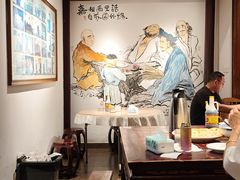-御清斋总店(天一街店)