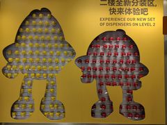 -m豆巧克力世界(上海世茂广场店)