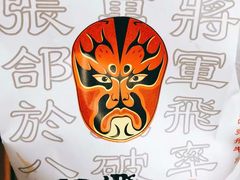 -張飛牛肉(锦里店)