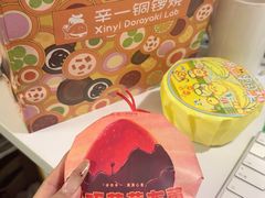 -辛一·铜锣烧(鸿寿坊店)
