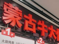 -西贝(武汉群星城店)