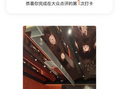 -蝴蝶里·粤菜·点心(滨江龙湖店)