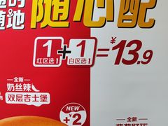 -麦当劳(乳山路店)