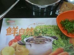iphone_upload_pic-呷哺呷哺 黄金牧场 (回龙观港龙店)