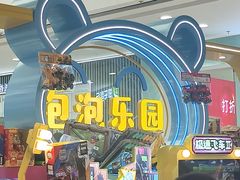 -万达广场(扬州邗江店)