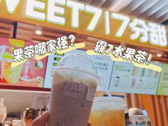 -7分甜(苏州中心店)