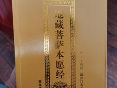 -西安市广仁寺