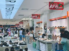 -砂之船奥莱(南京江宁店)