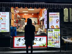 -张果佬年糕卷(科巷店)