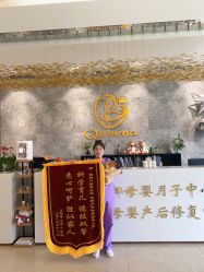 点击看大图 -艾薇朵朵全套房月子中心(江宁店)