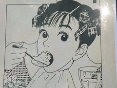 -一道浪居酒屋