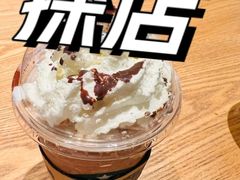 -星巴克(镇江苏宁广场6F店)