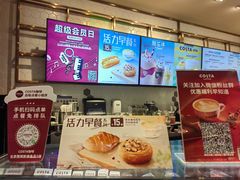 -COSTA COFFEE(西贸凯德晶品4层2店)