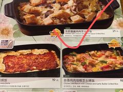 -萨莉亚(百信广场店)