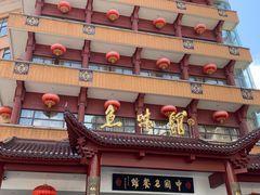 -千岛湖鱼味馆(十字街总店)