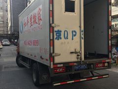 -和平搬家公司