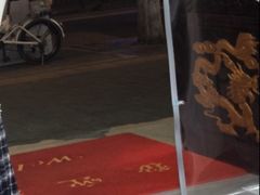 -东吴面馆(金门路金门国际商业广场店)