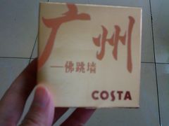 -COSTA COFFEE(常熟路店)