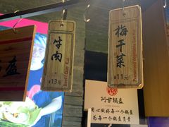 -阿甘锅盔(合生汇购物中心店)