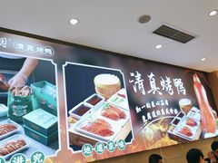 -紫光园(劲松店)