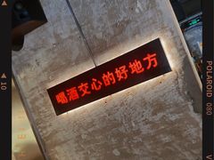 -江湖六膳門串串香(隆礼路店)