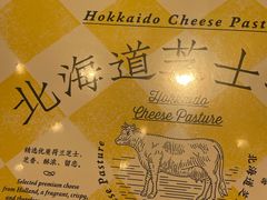 -好利来(永定路店)