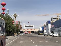 -霍尔果斯国门景区