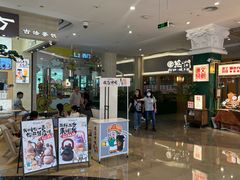 -皇庭广场(福华三路店)