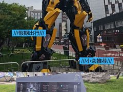 -西安创业咖啡街区
