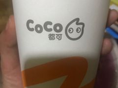 -CoCo都可(常德路店)