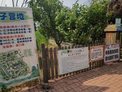 -童心园麦窑·儿童拓展探宝乐园