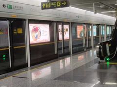 -大王基(地铁站)