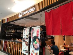 门面-一風堂拉面(港汇恒隆店)