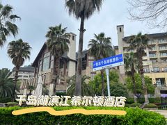 -丑吧贵(骑龙巷店)
