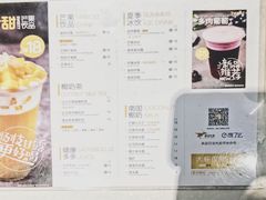 -7分甜(苏州中心店)